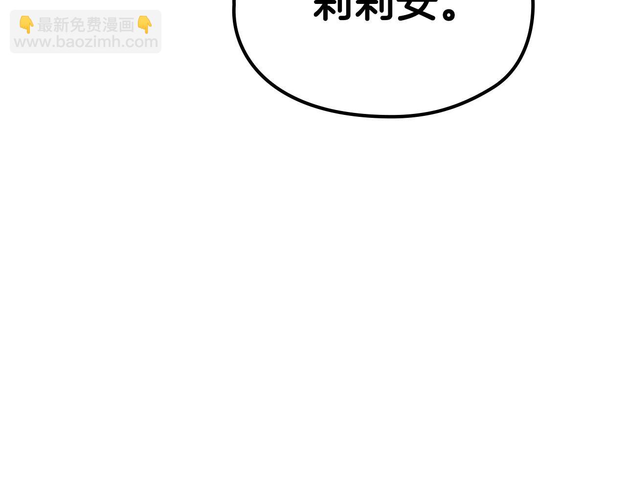 第36话 对敌人告白(1/5)-第36话