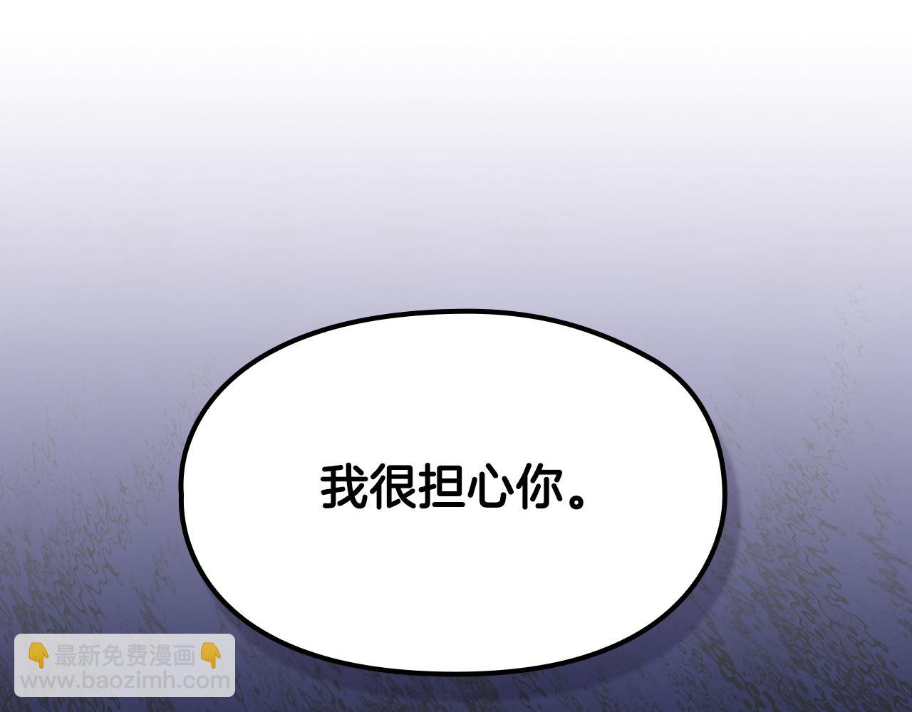第36话 对敌人告白(1/5)-第36话