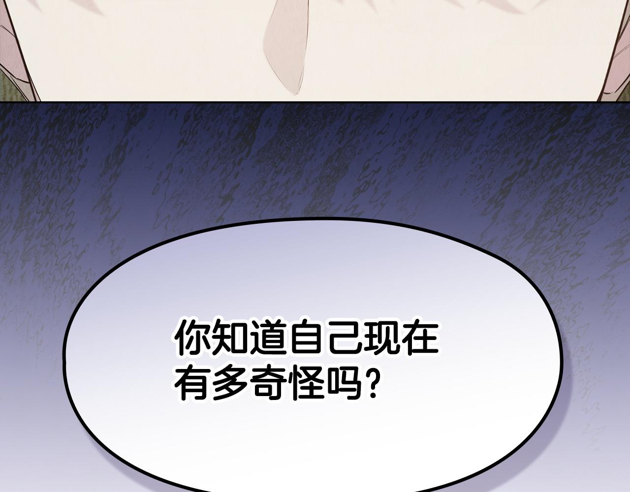 第36话 对敌人告白(1/5)-第36话