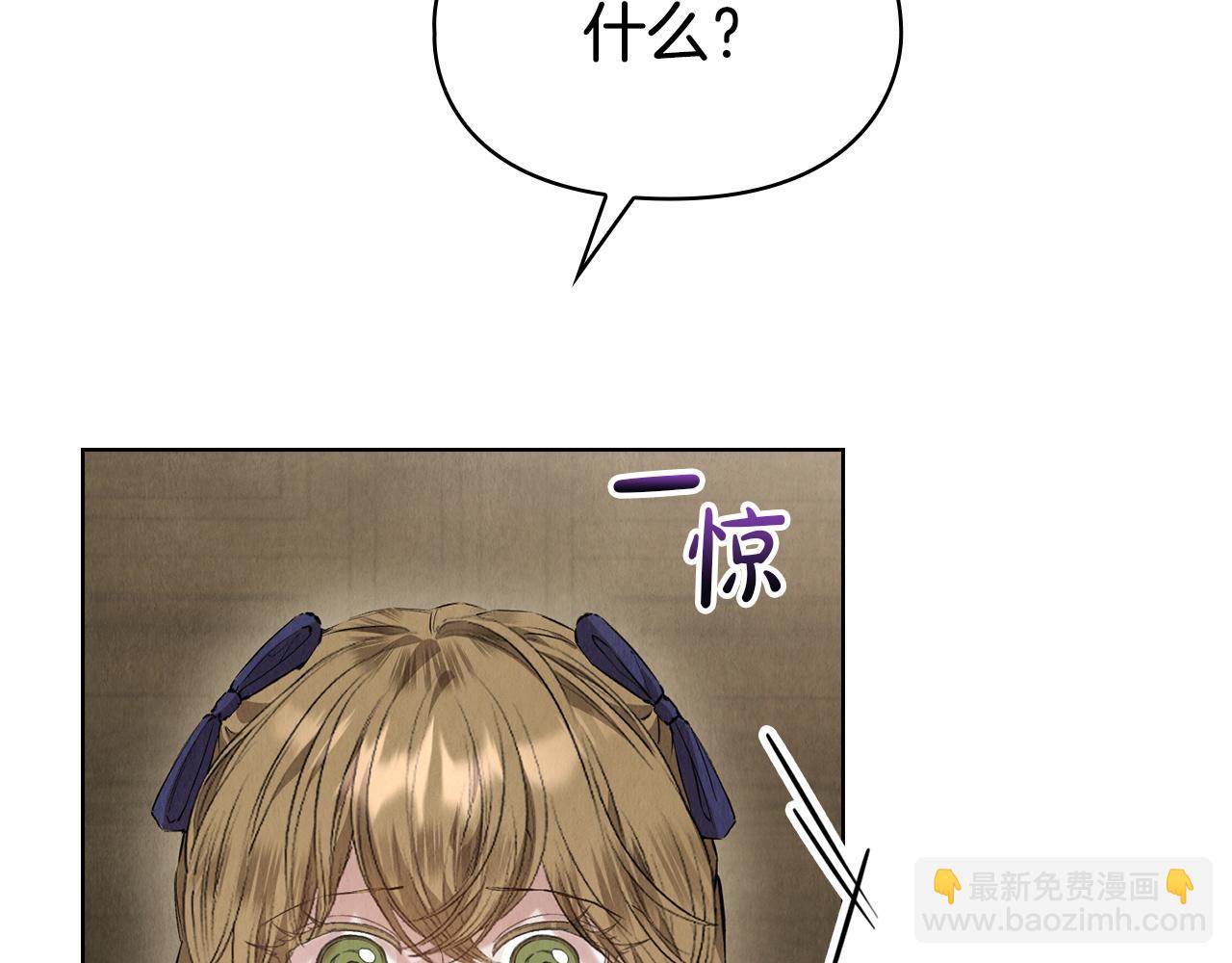 第36话 对敌人告白(1/5)-第36话