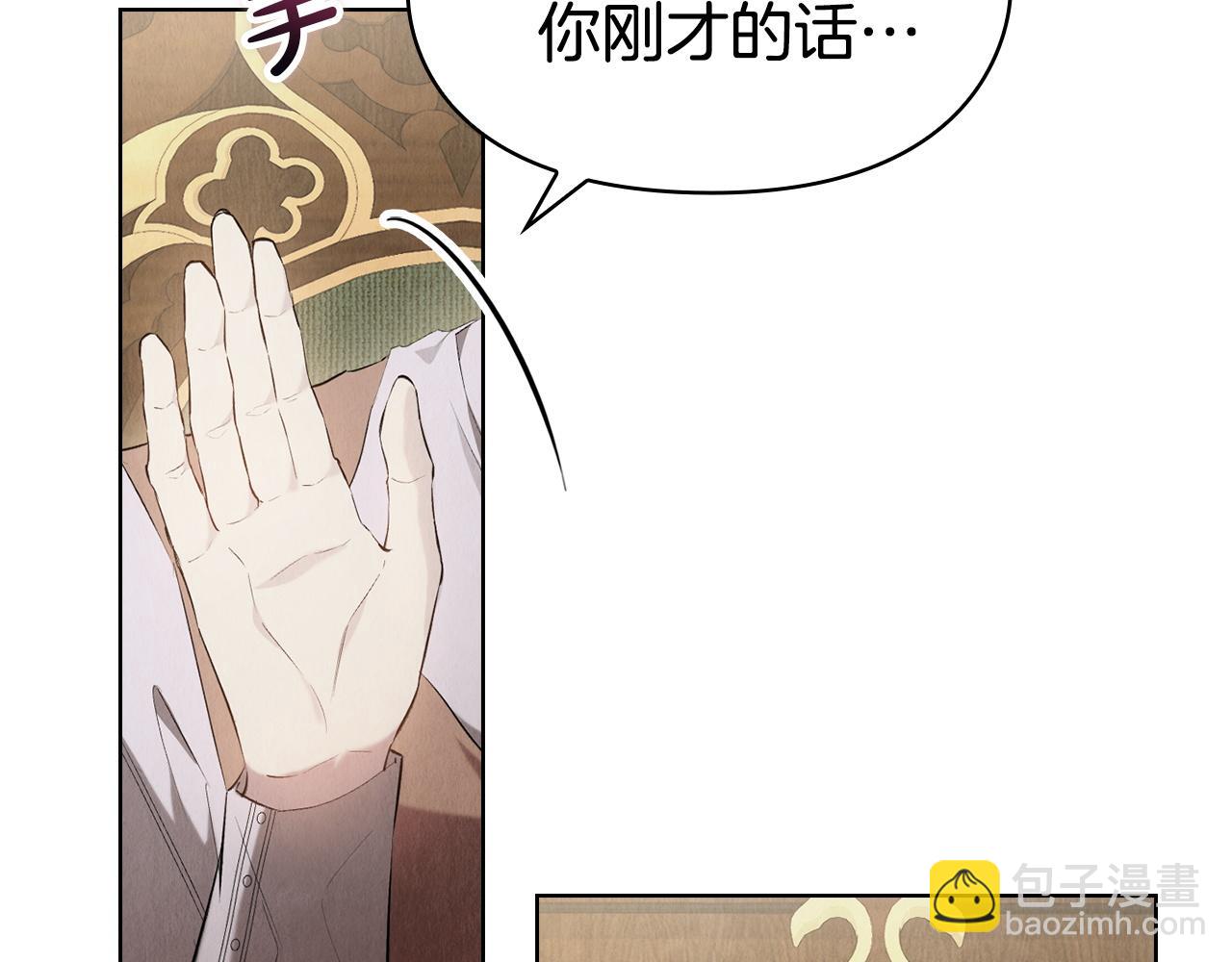 第36话 对敌人告白(1/5)-第36话