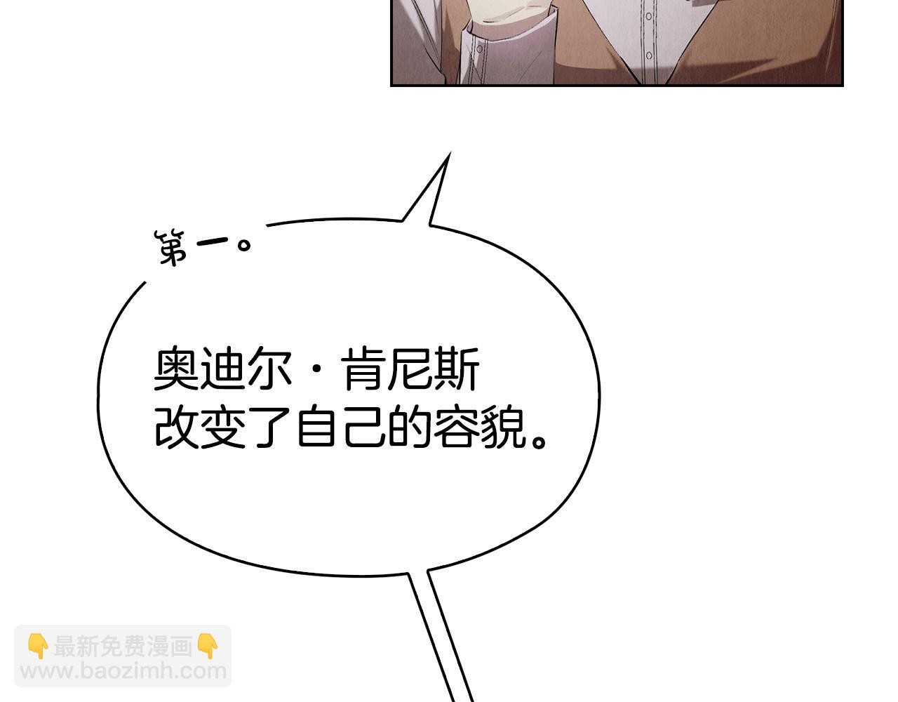 第36话 对敌人告白(1/5)-第36话