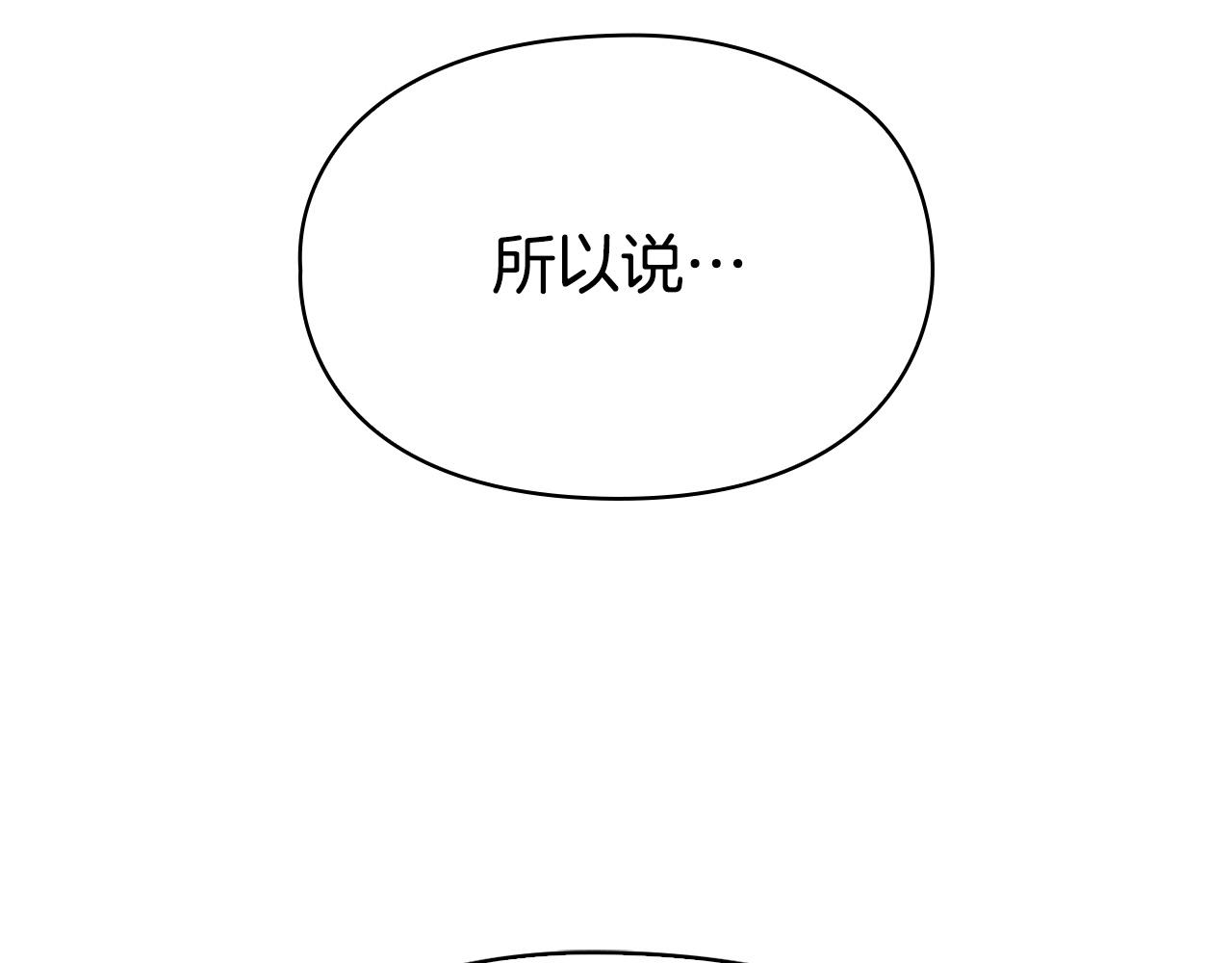 第36话 对敌人告白(1/5)-第36话