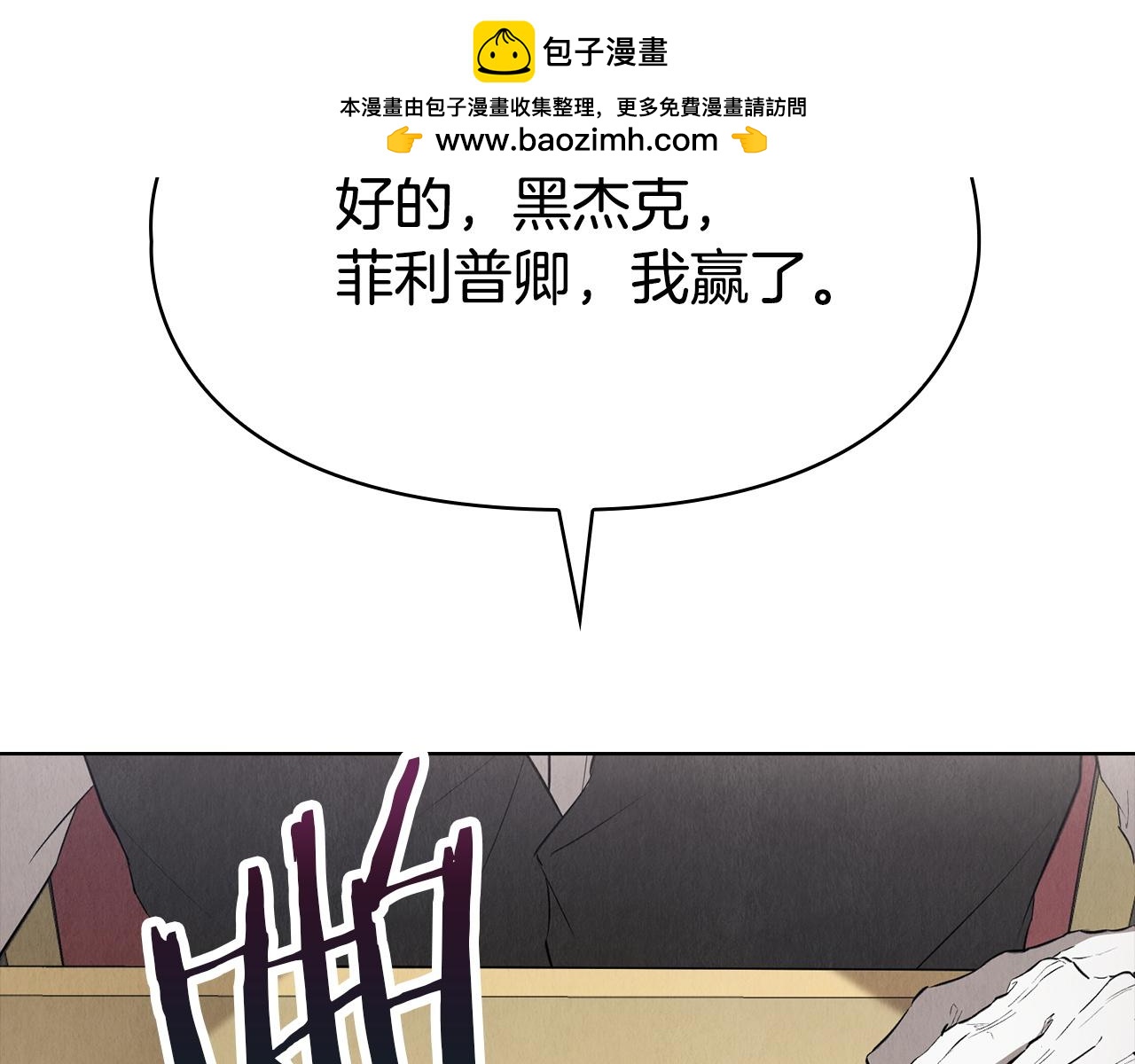 第38话 女扮男装(1/6)-第38话