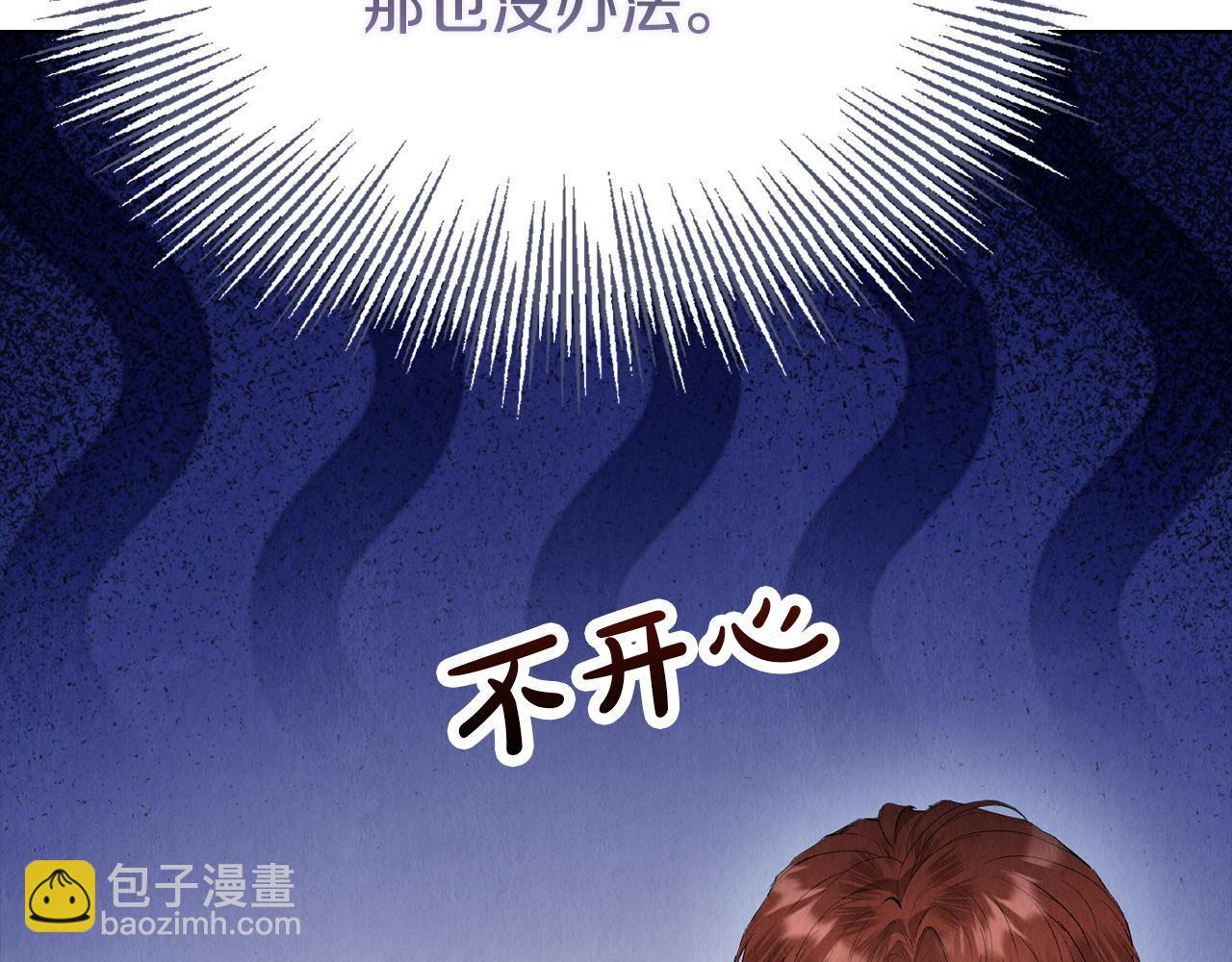第38话 女扮男装(1/6)-第38话