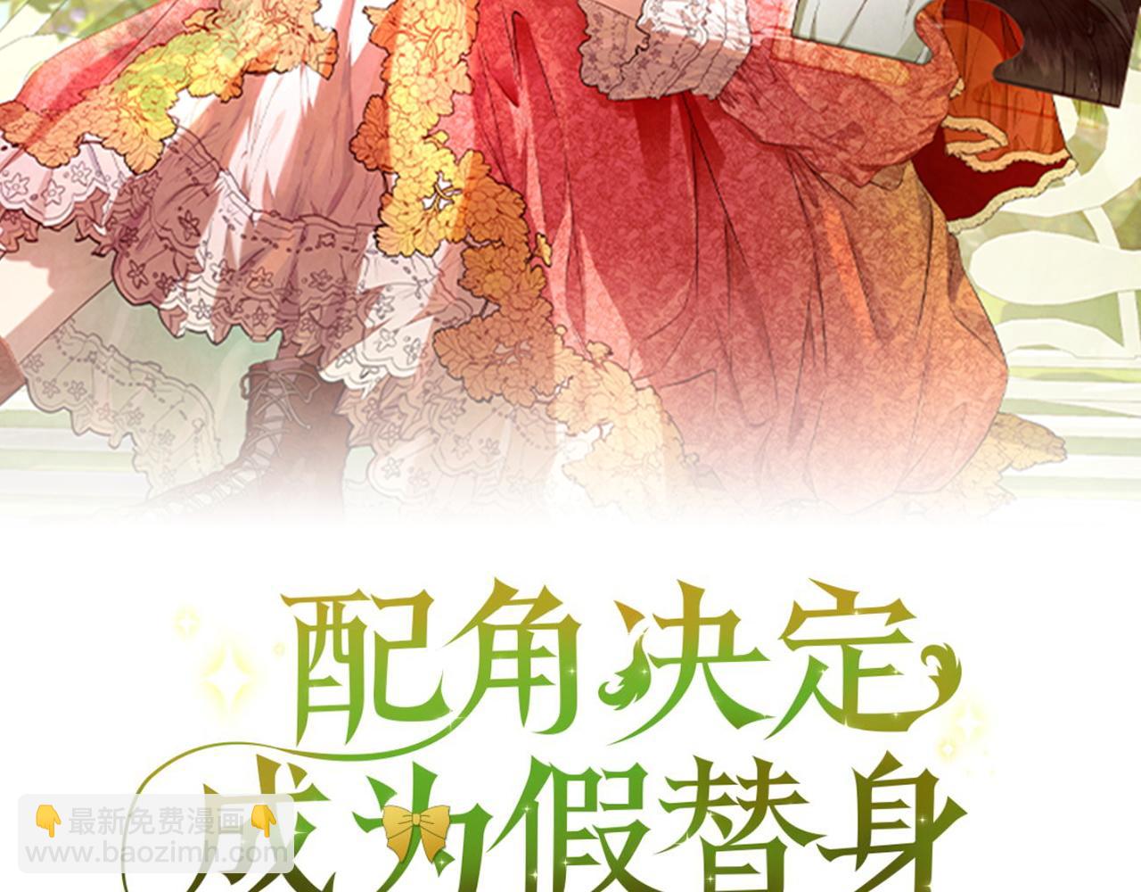 第38话 女扮男装(1/6)-第38话