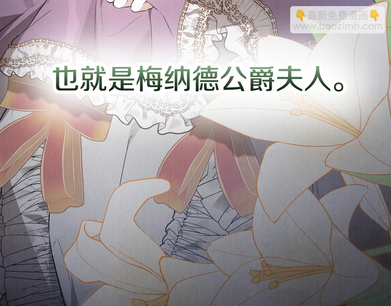 第38话 女扮男装(1/6)-第38话