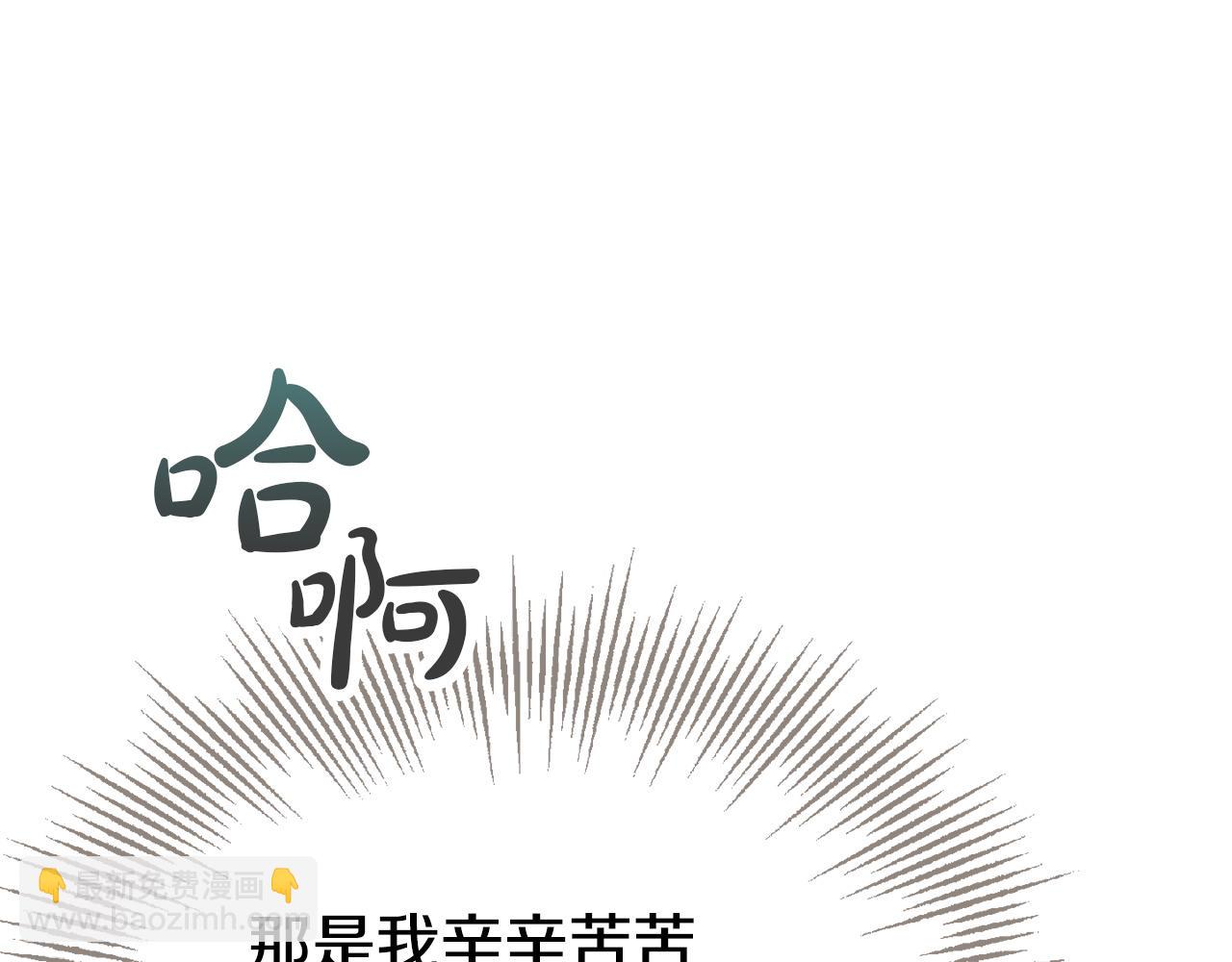 第38话 女扮男装(1/6)-第38话