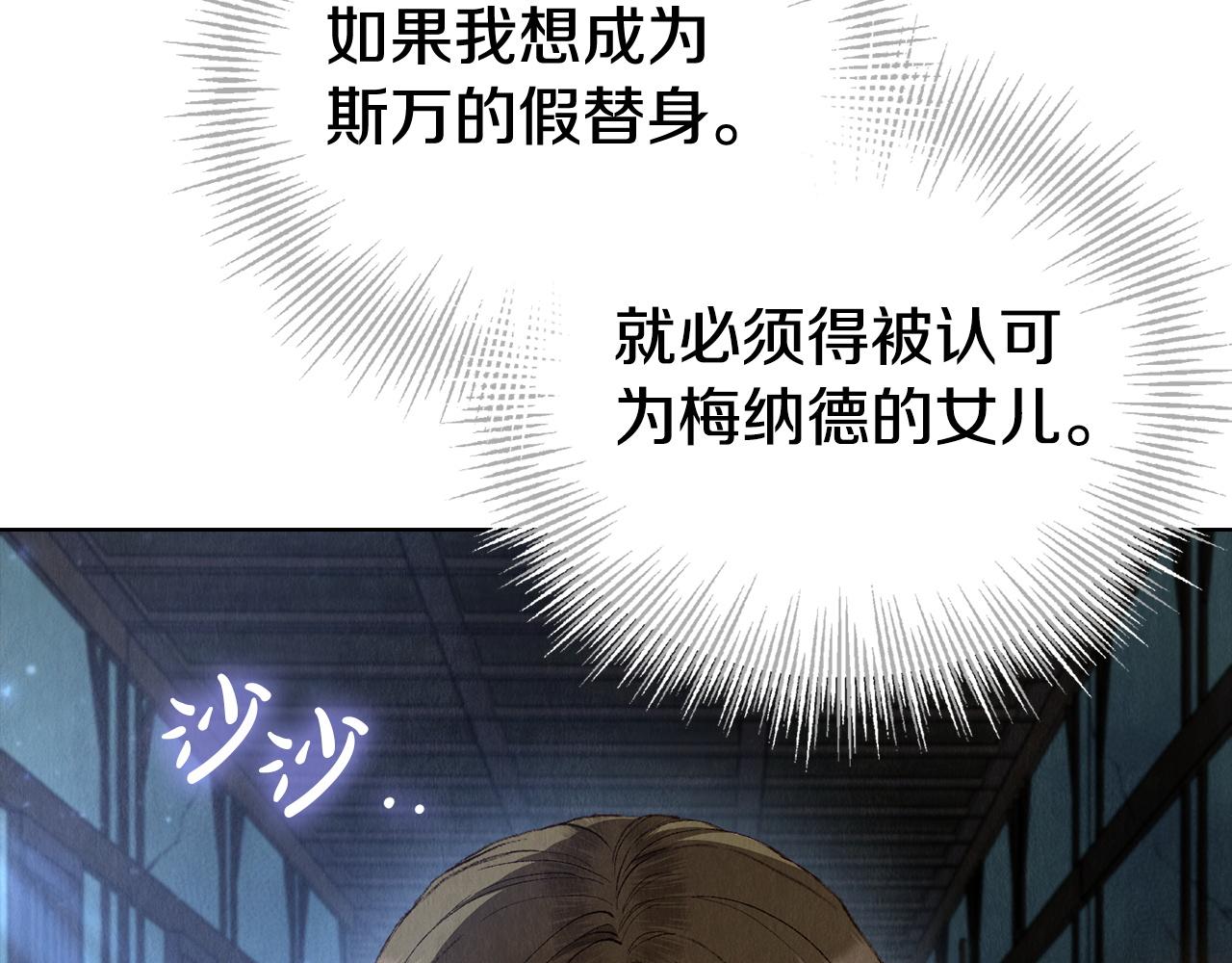 第4话 逃离计划(1/5)-第4话