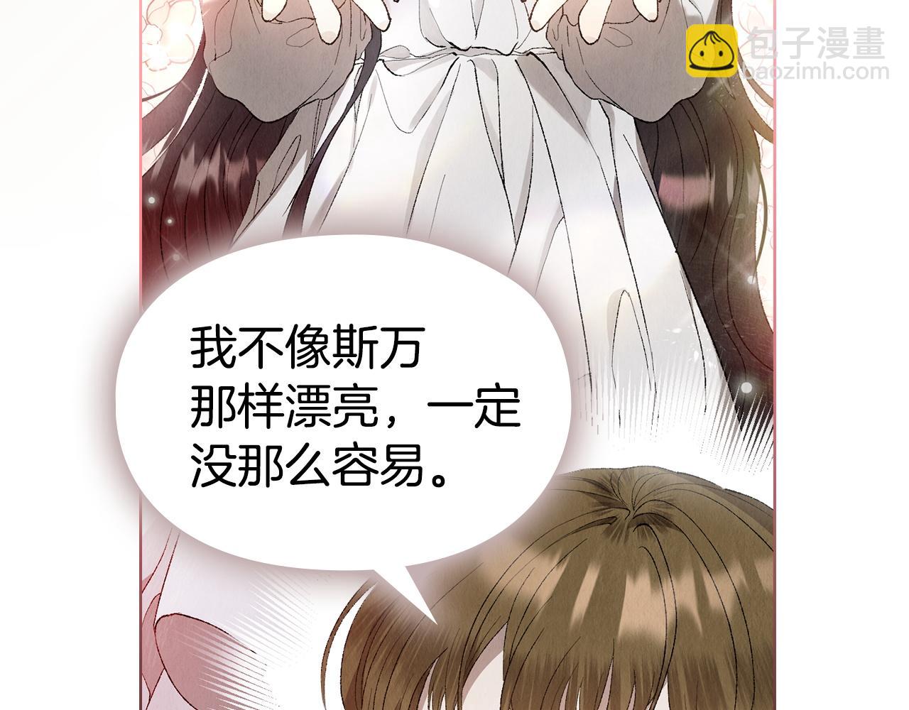 第4话 逃离计划(1/5)-第4话