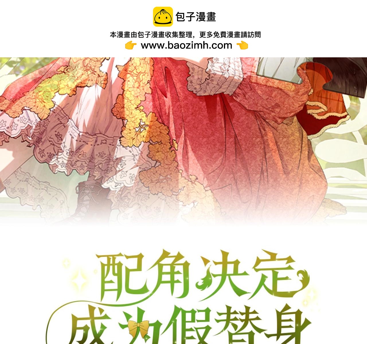 第4话 逃离计划(1/5)-第4话