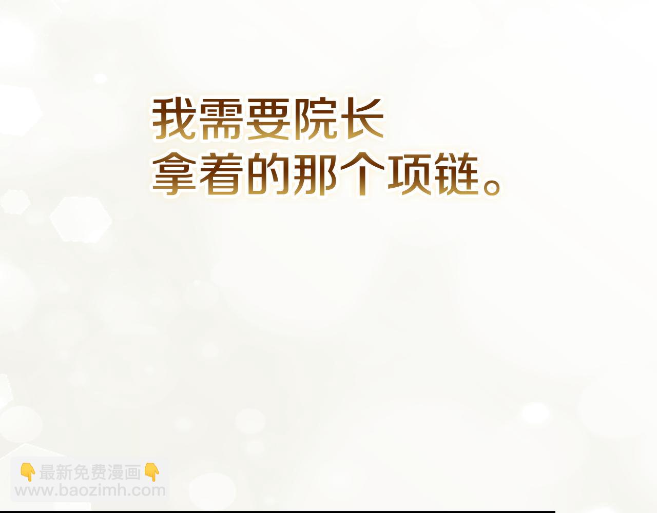 第4话 逃离计划(1/5)-第4话