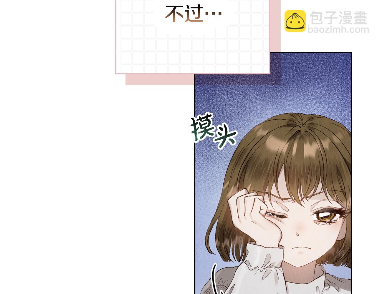 第4话 逃离计划(1/5)-第4话