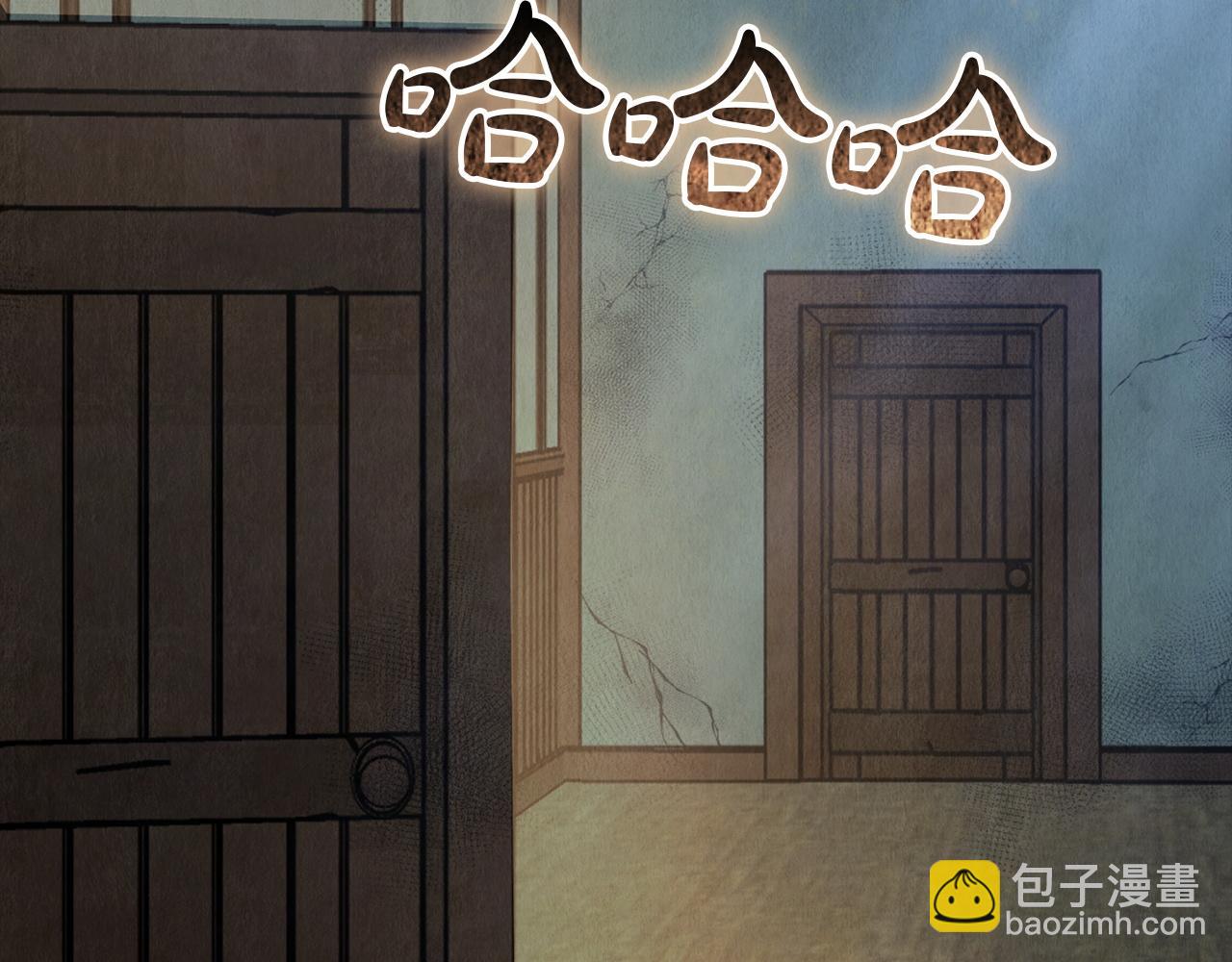 第4话 逃离计划(1/5)-第4话