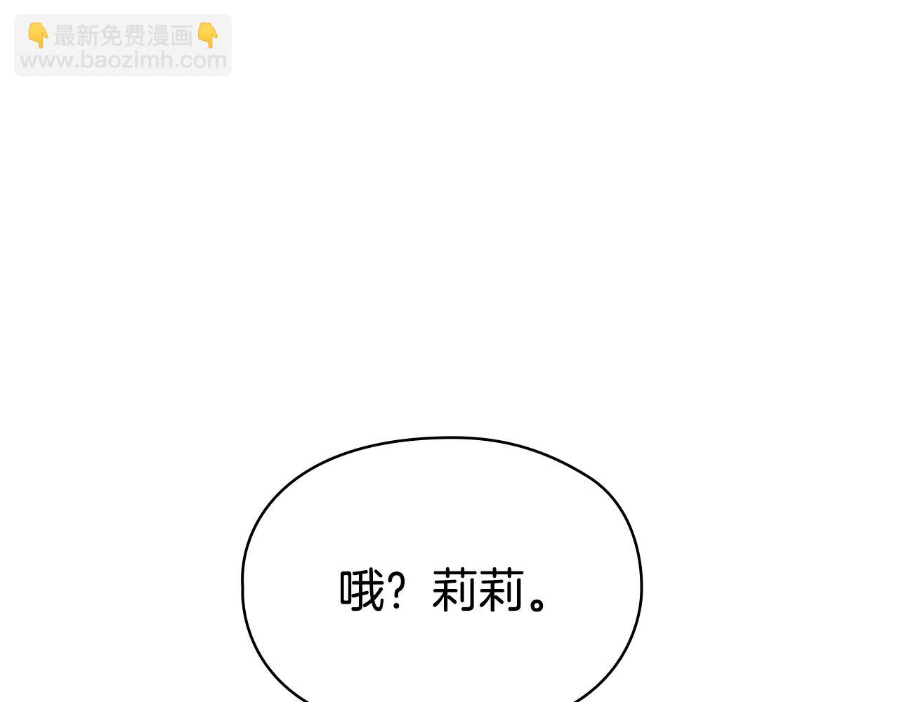 第4话 逃离计划(1/5)-第4话