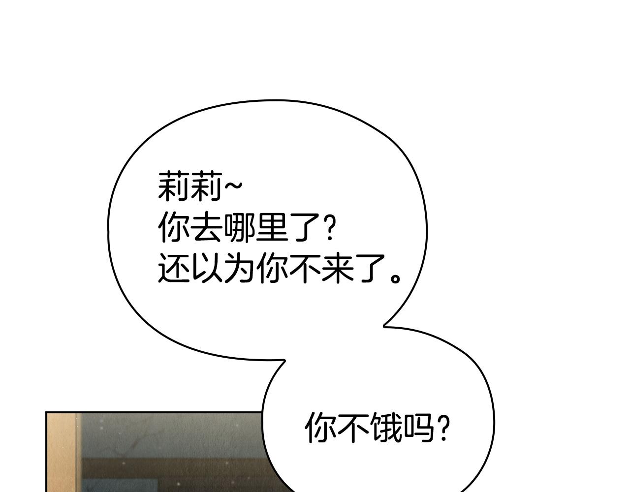 第4话 逃离计划(1/5)-第4话