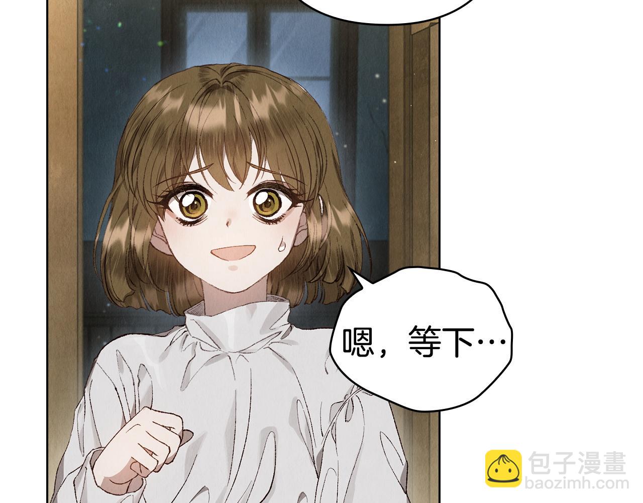 第4话 逃离计划(1/5)-第4话