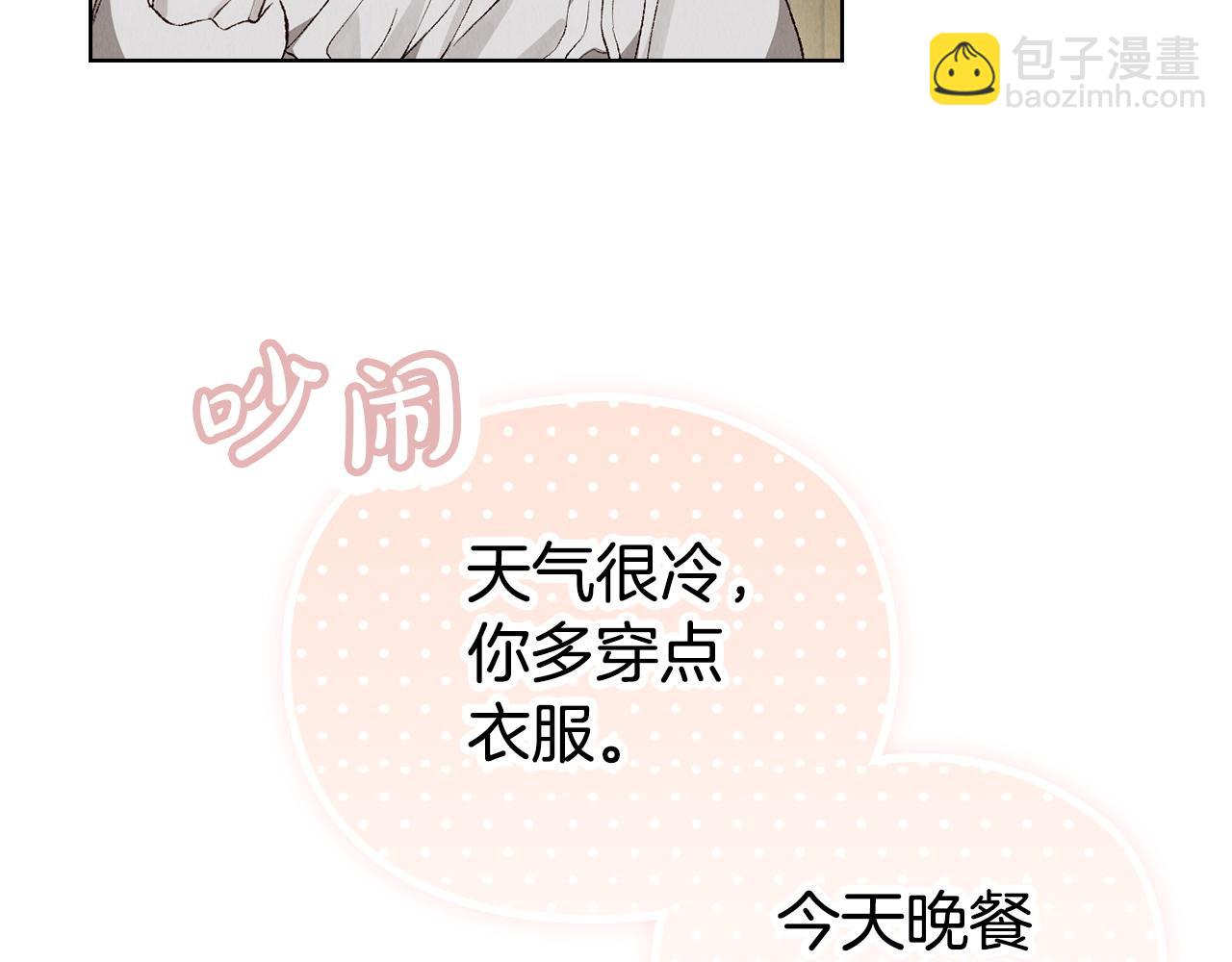 第4话 逃离计划(1/5)-第4话