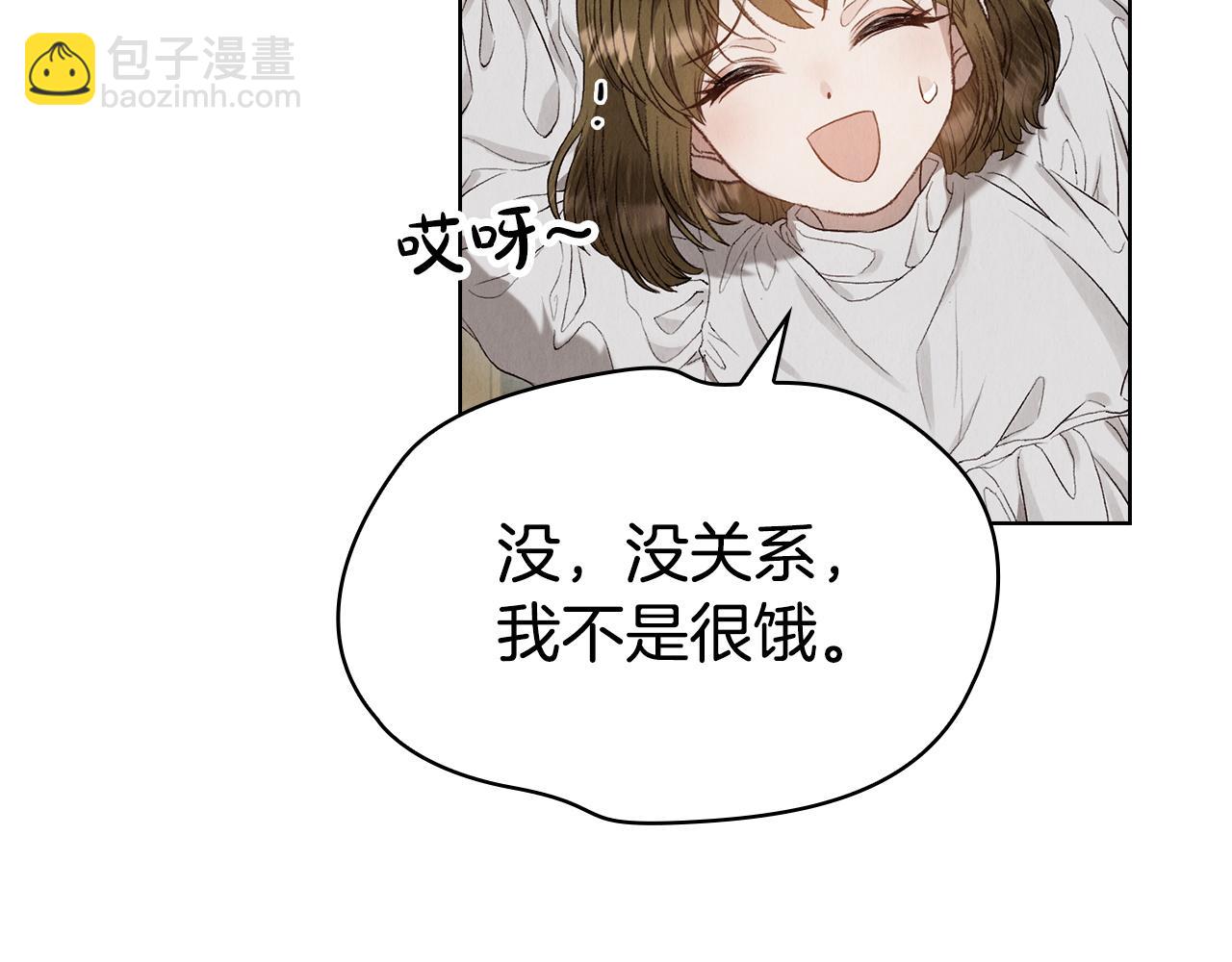 第4话 逃离计划(1/5)-第4话