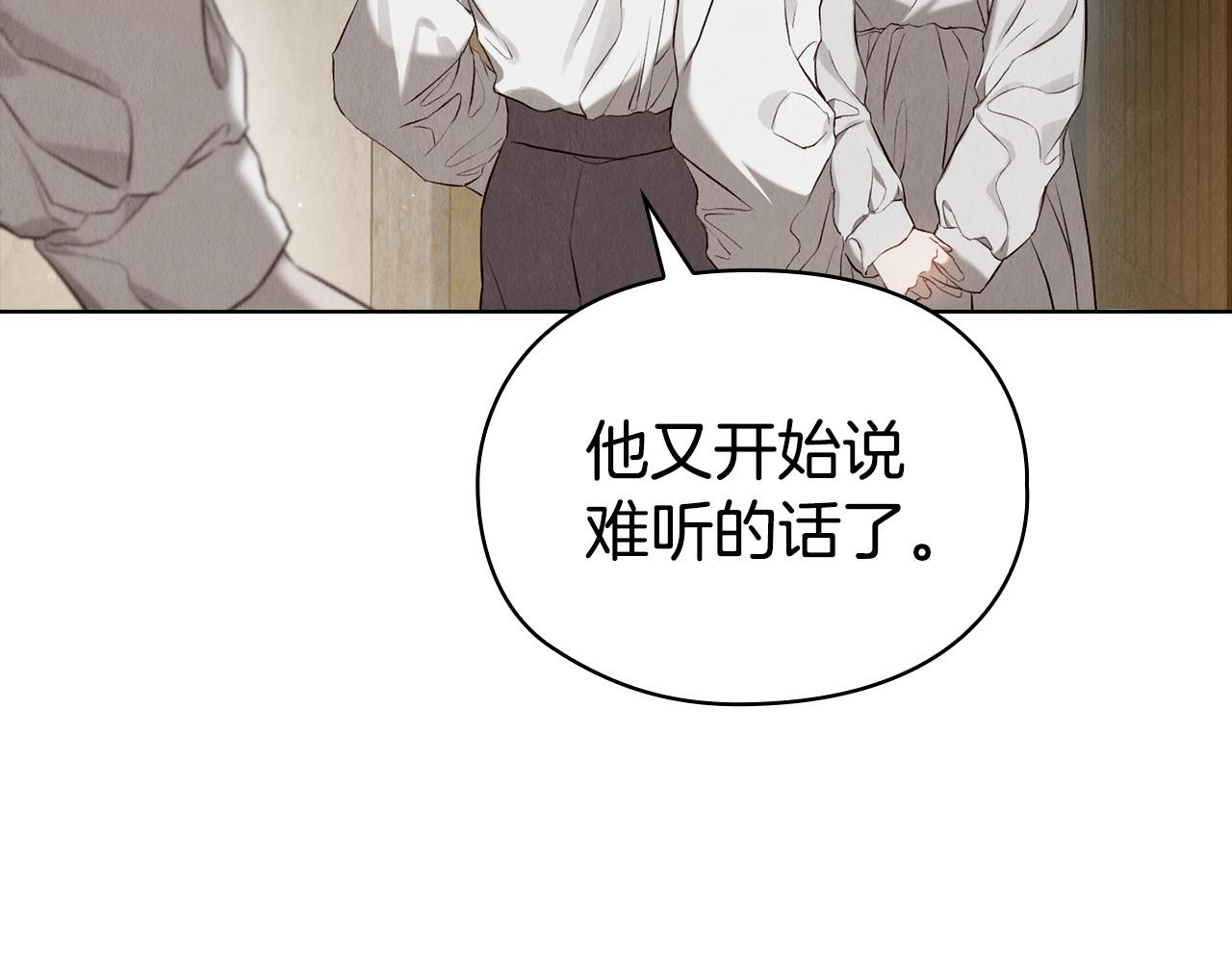 第4话 逃离计划(1/5)-第4话