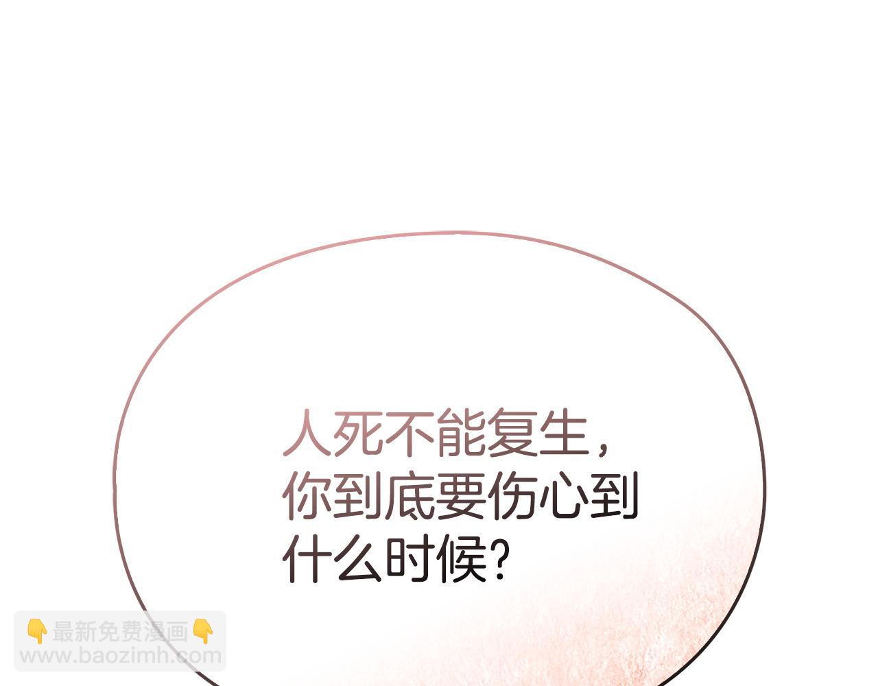 第4话 逃离计划(1/5)-第4话