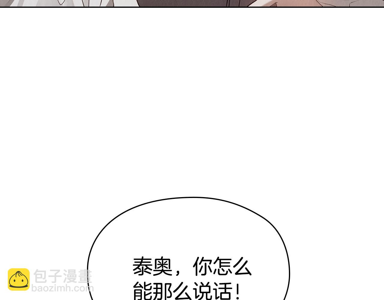 第4话 逃离计划(1/5)-第4话