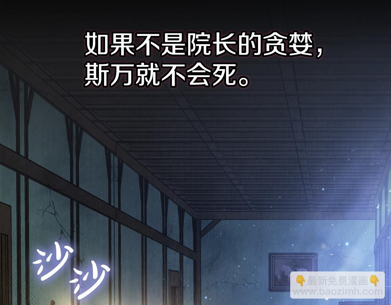 第4话 逃离计划(1/5)-第4话