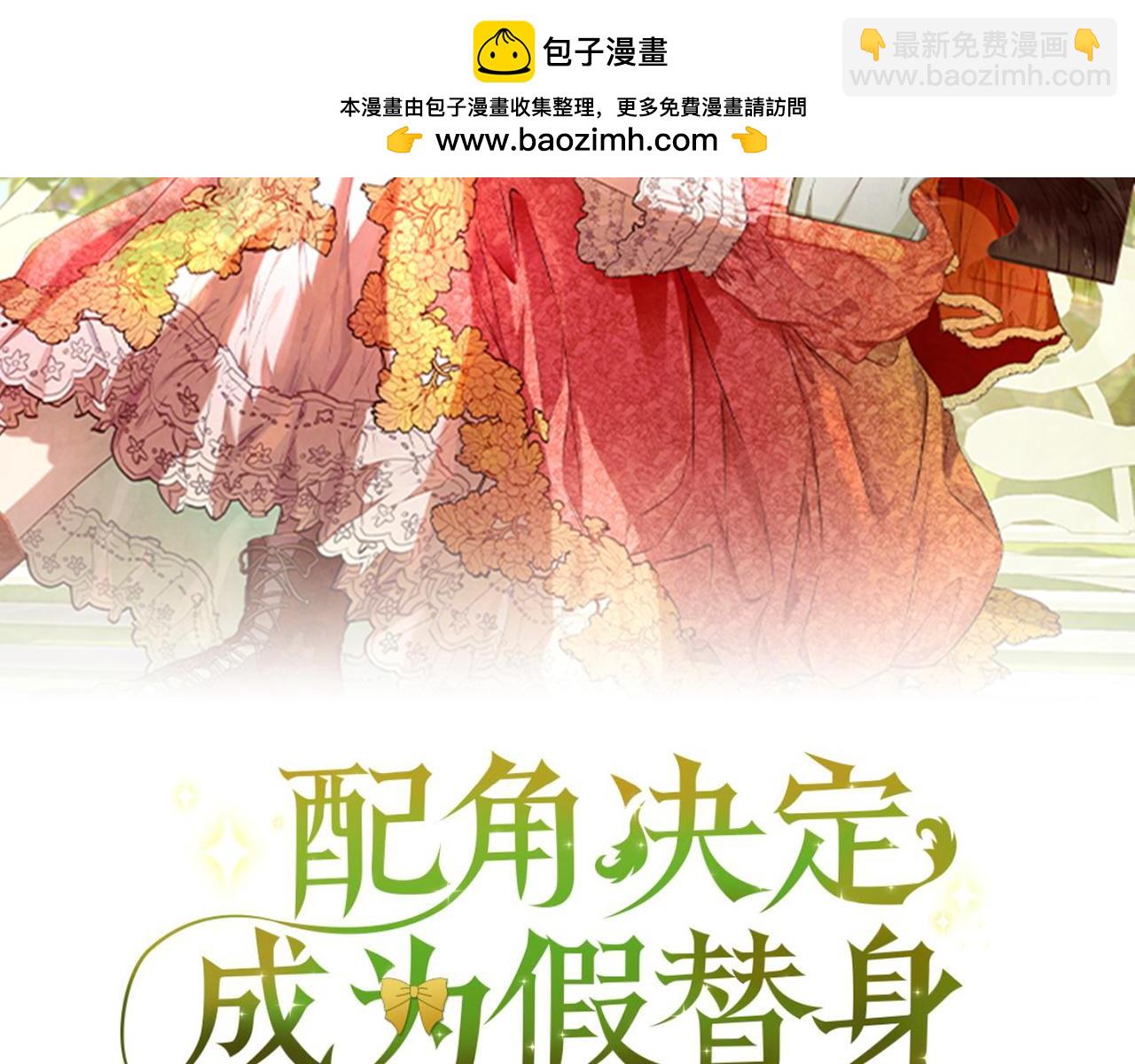 第40话 永远在身边(1/6)-第40话