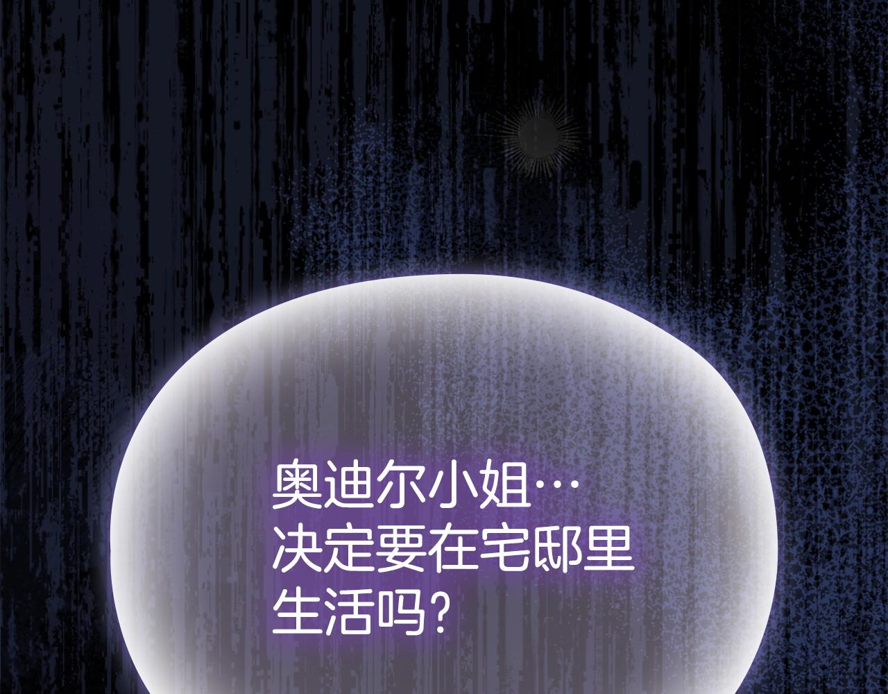 第40话 永远在身边(1/6)-第40话