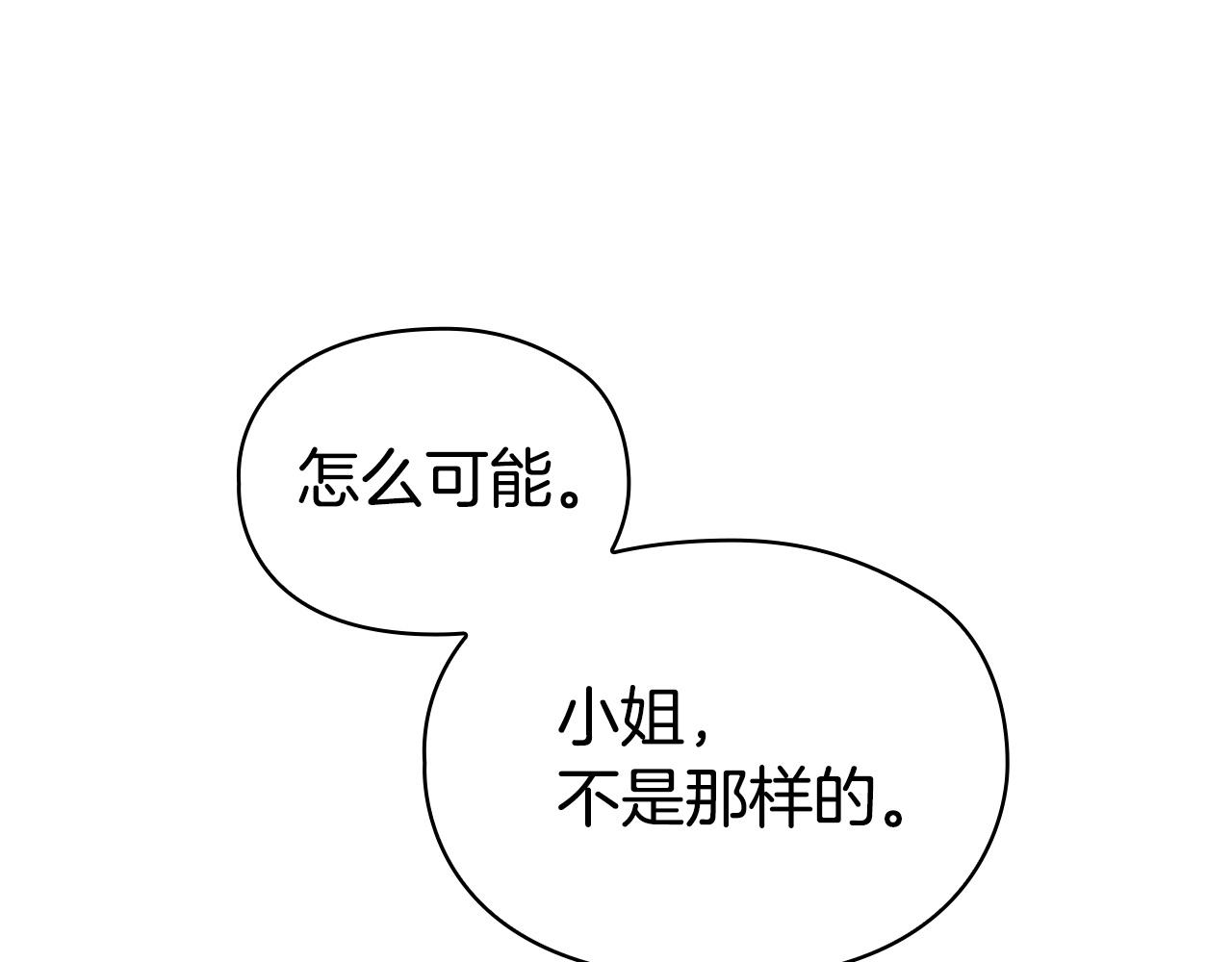 第40话 永远在身边(1/6)-第40话