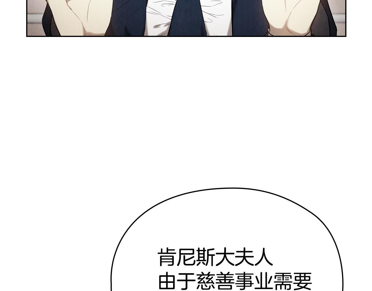 第40话 永远在身边(1/6)-第40话