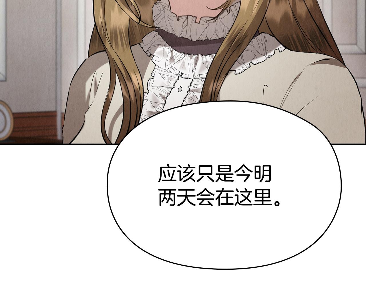 第40话 永远在身边(1/6)-第40话