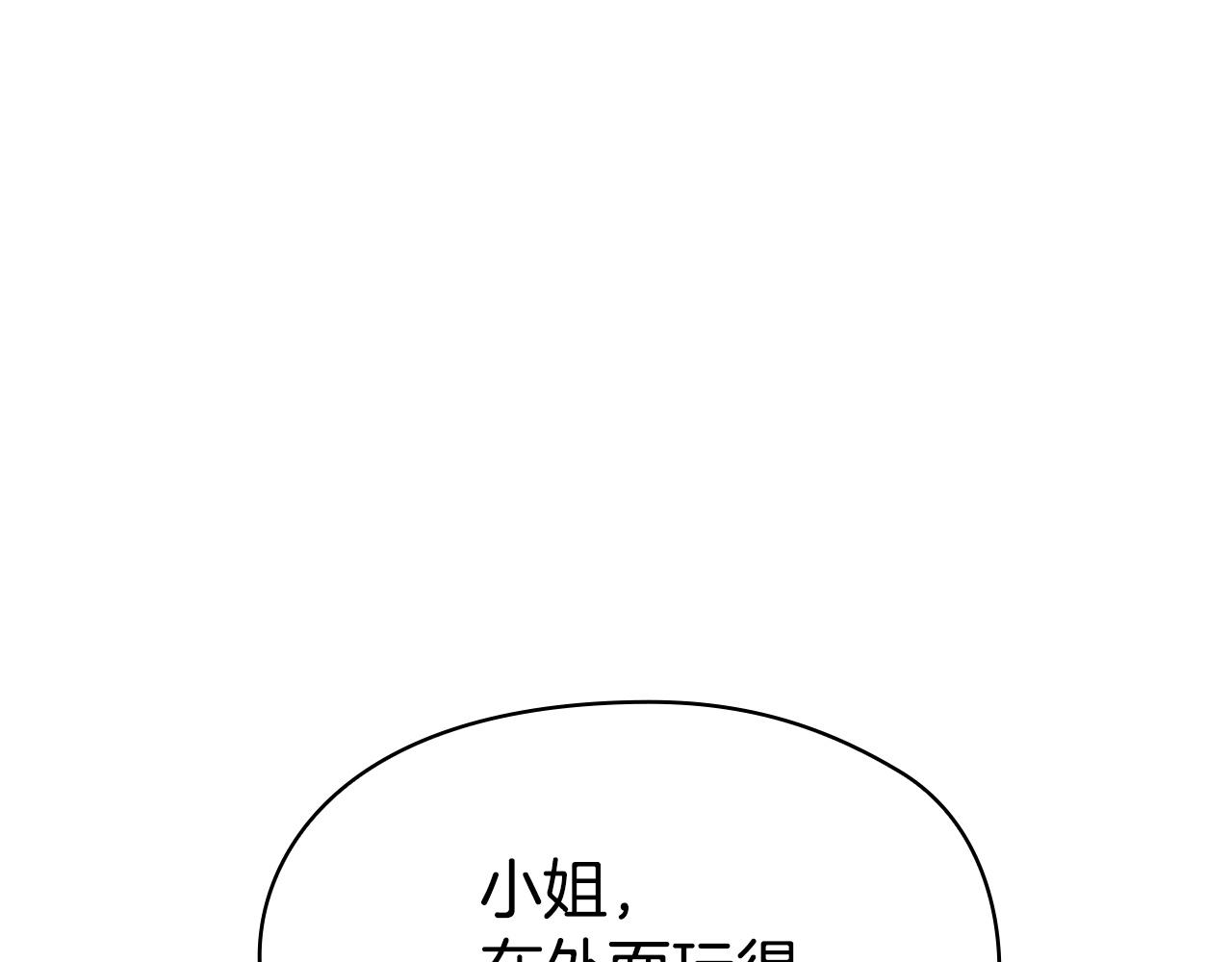 第40话 永远在身边(1/6)-第40话