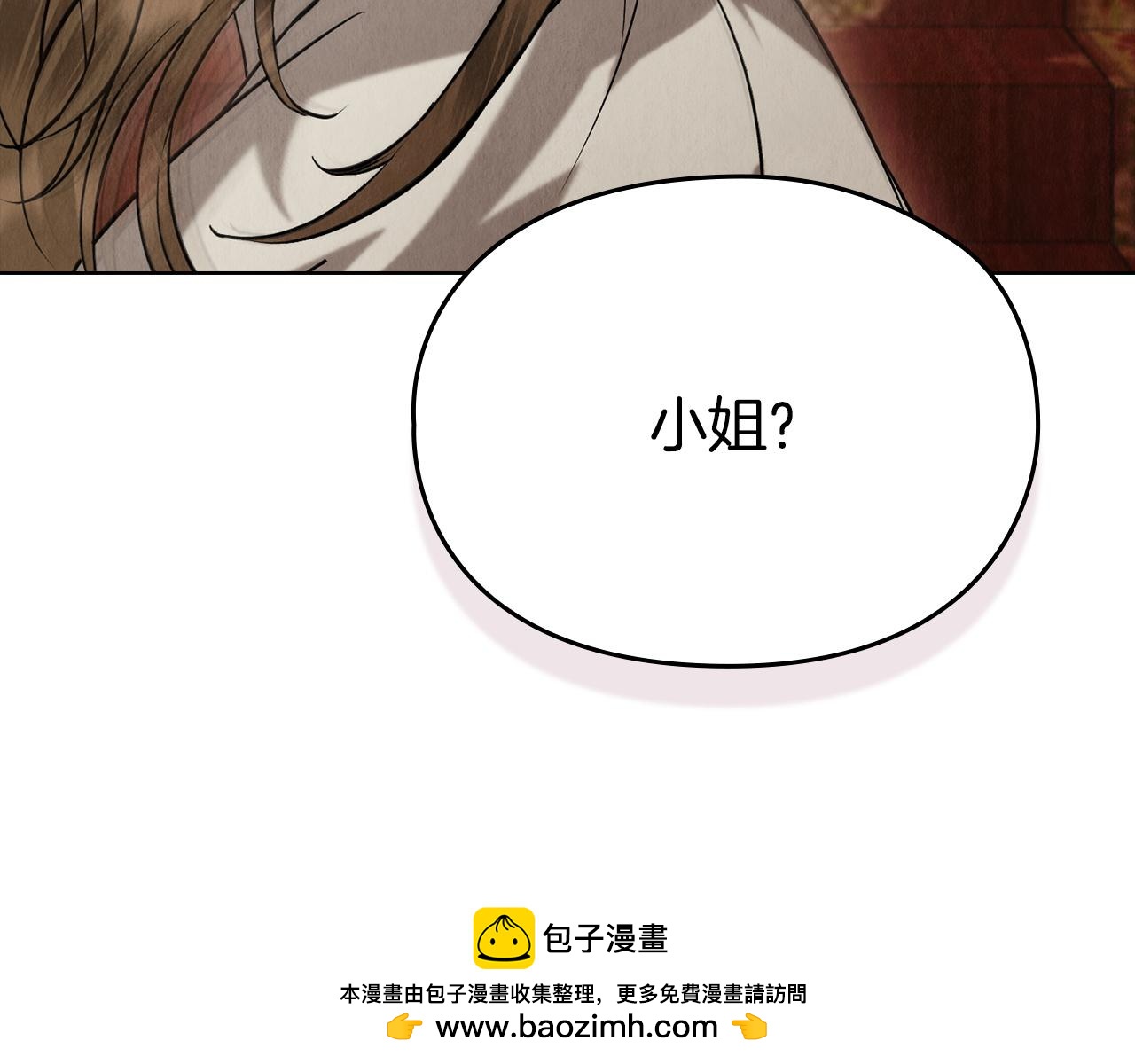 第40话 永远在身边(1/6)-第40话