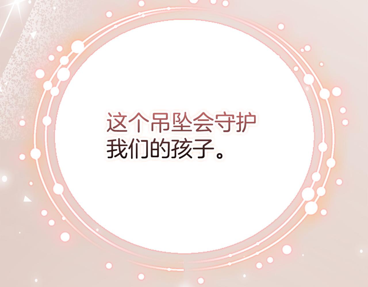 第41话（下）拒人千里之外(1/5)-第42话