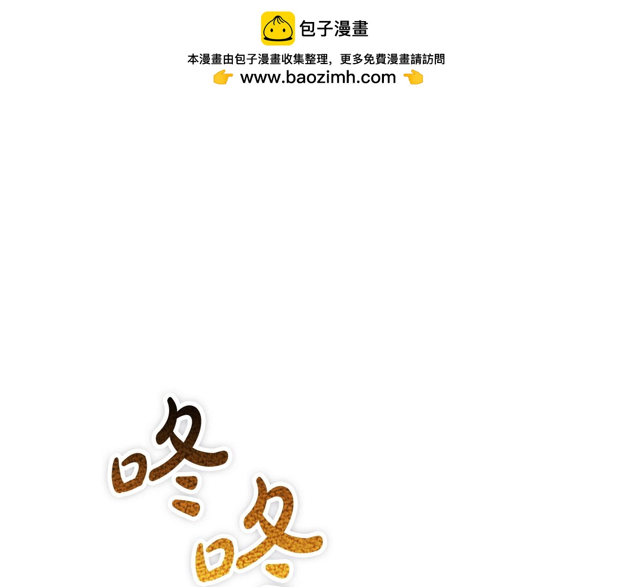 第41话（下）拒人千里之外(1/5)-第42话