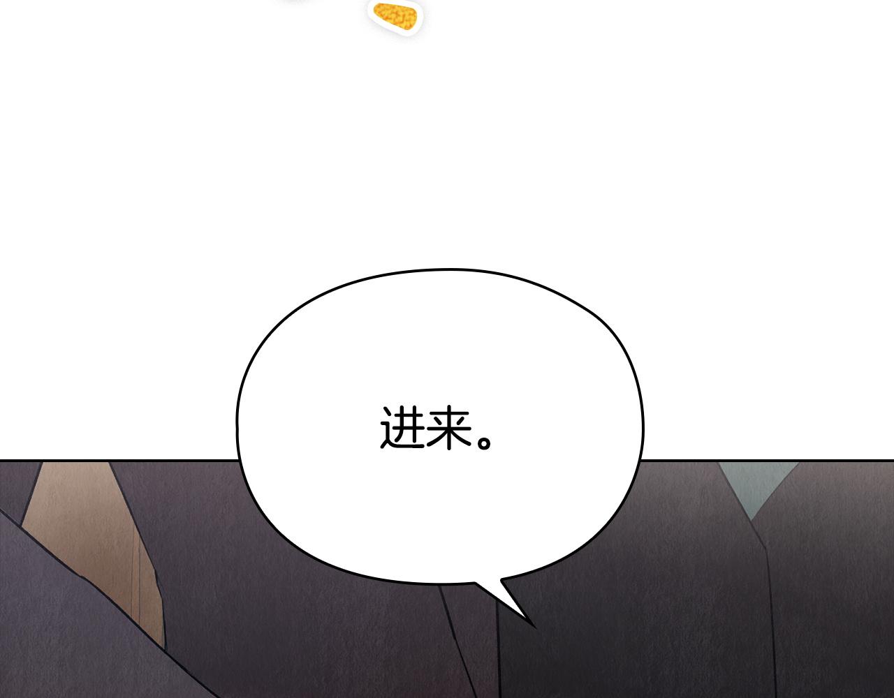 第41话（下）拒人千里之外(1/5)-第42话