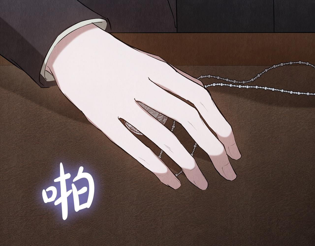 第41话（下）拒人千里之外(1/5)-第42话