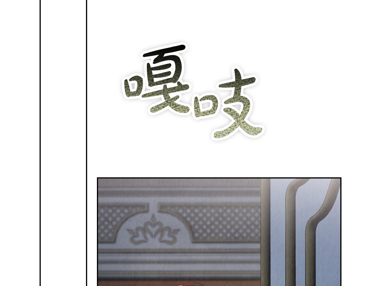 第41话（下）拒人千里之外(1/5)-第42话
