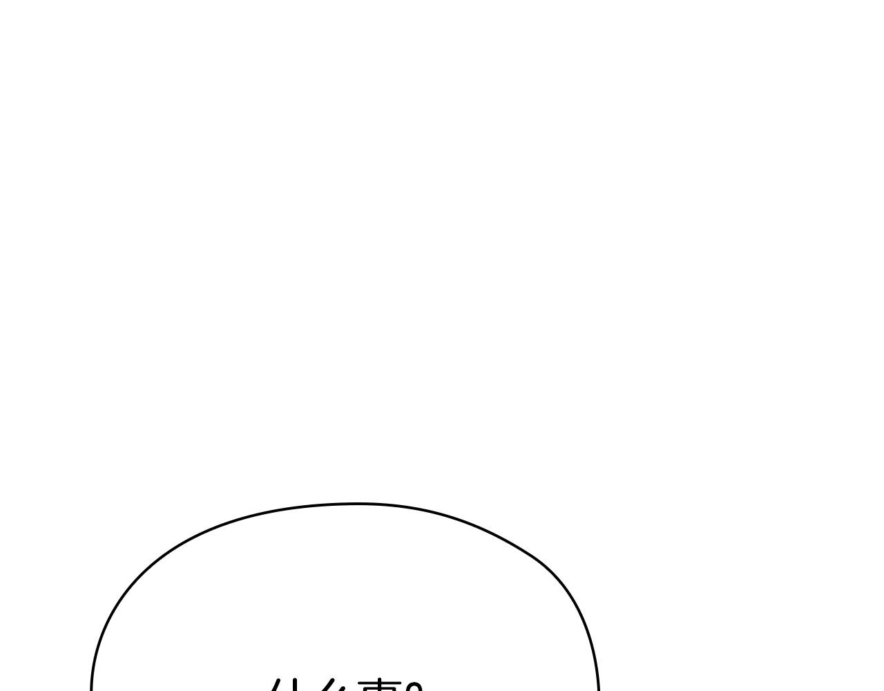 第41话（下）拒人千里之外(1/5)-第42话