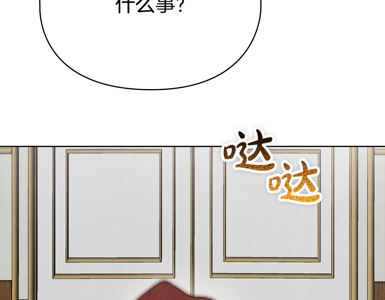 第41话（下）拒人千里之外(1/5)-第42话