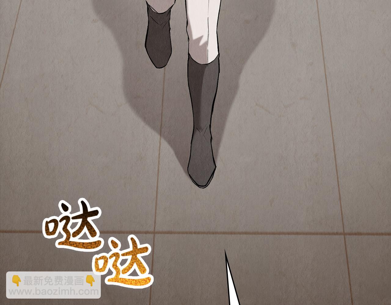 第41话（下）拒人千里之外(1/5)-第42话