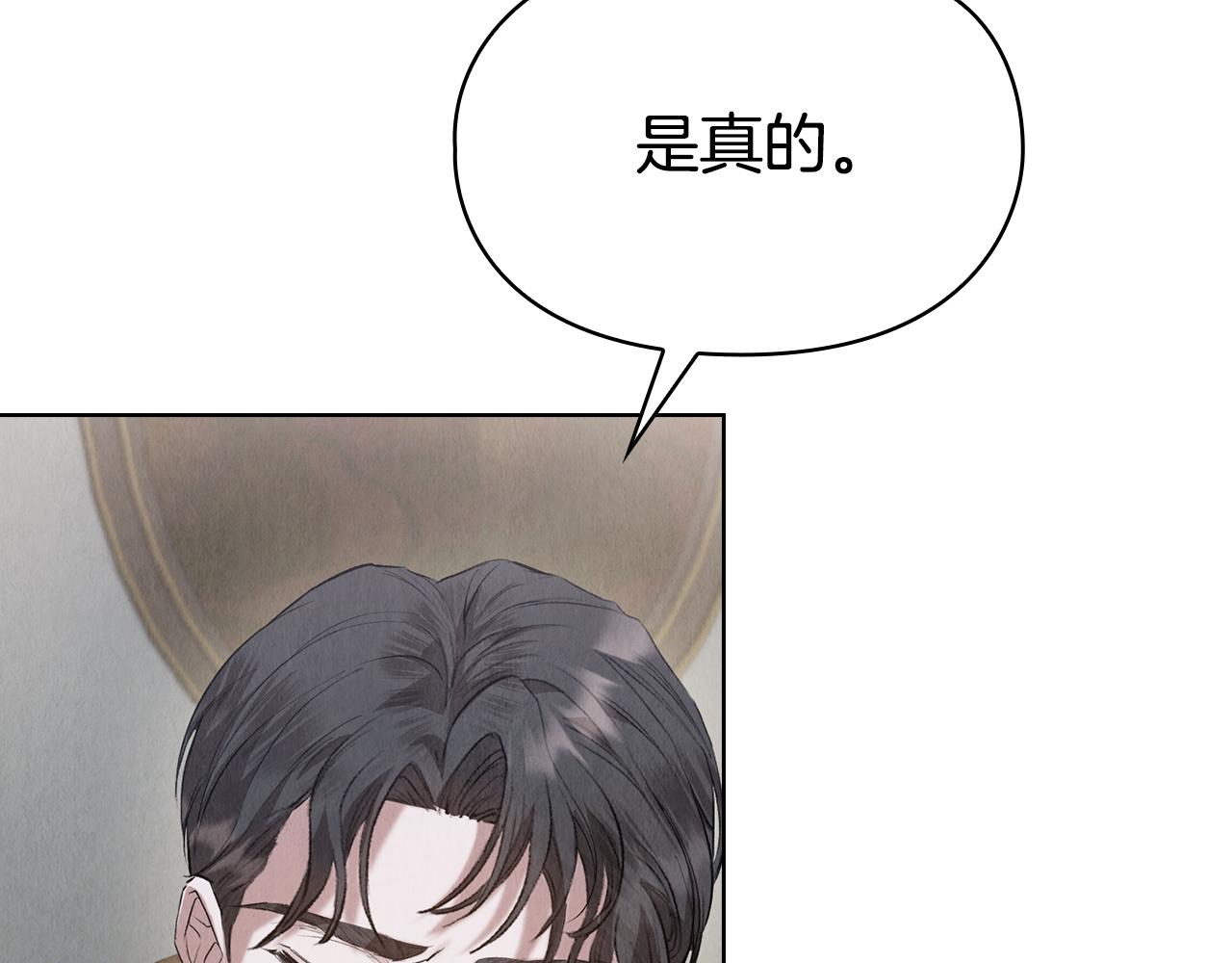 第41话（下）拒人千里之外(1/5)-第42话