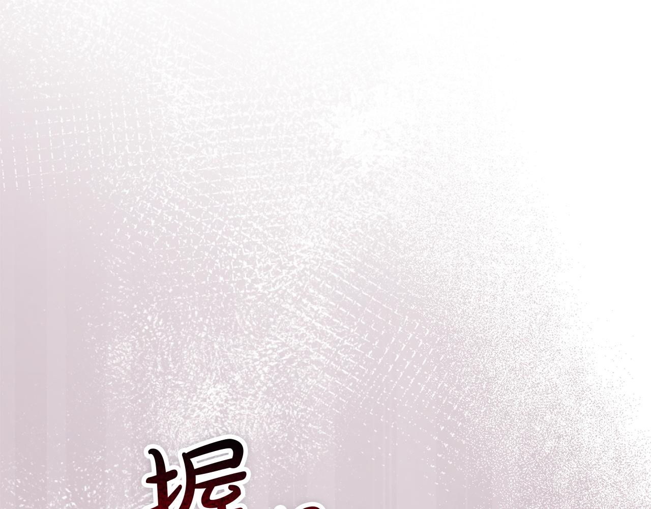 第41话（下）拒人千里之外(1/5)-第42话