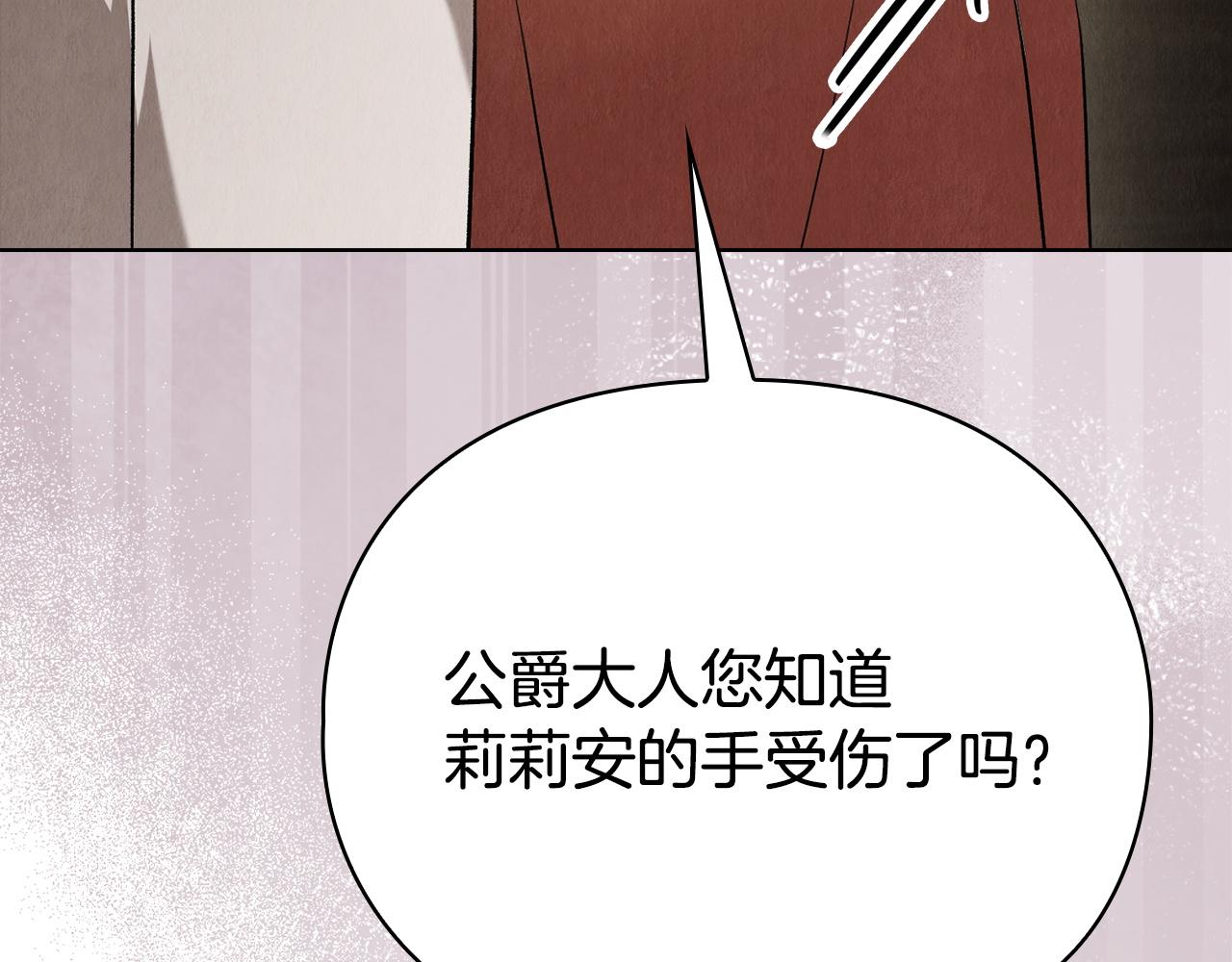 第41话（下）拒人千里之外(1/5)-第42话