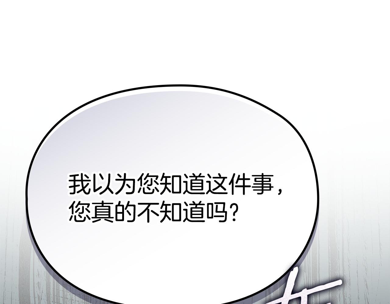 第41话（下）拒人千里之外(1/5)-第42话