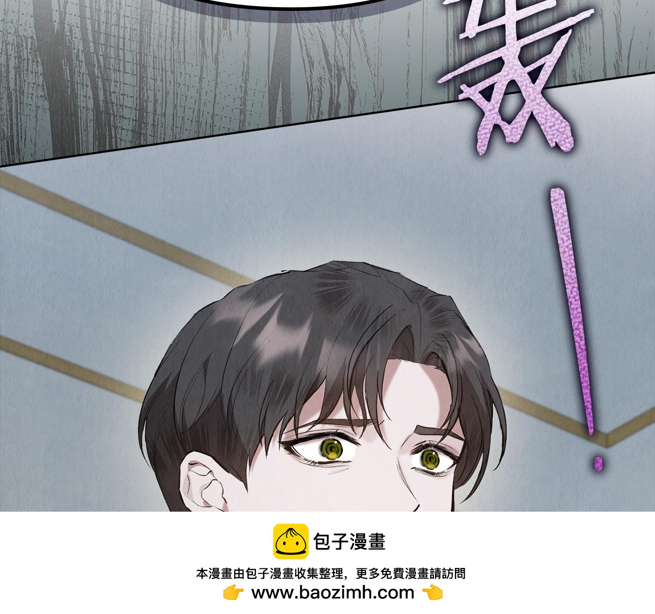 第41话（下）拒人千里之外(1/5)-第42话