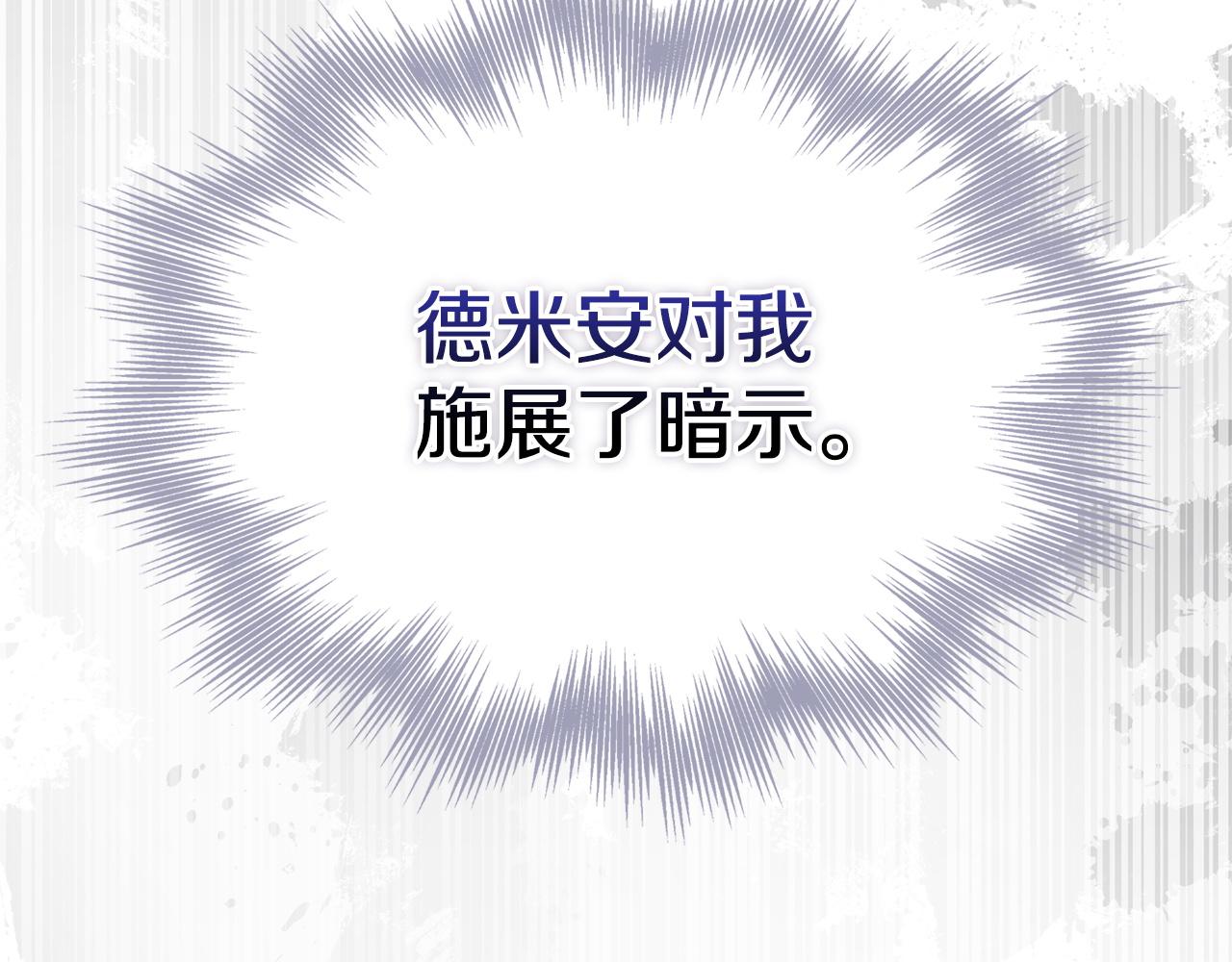第42话（下）入籍宴会(1/7)-第44话