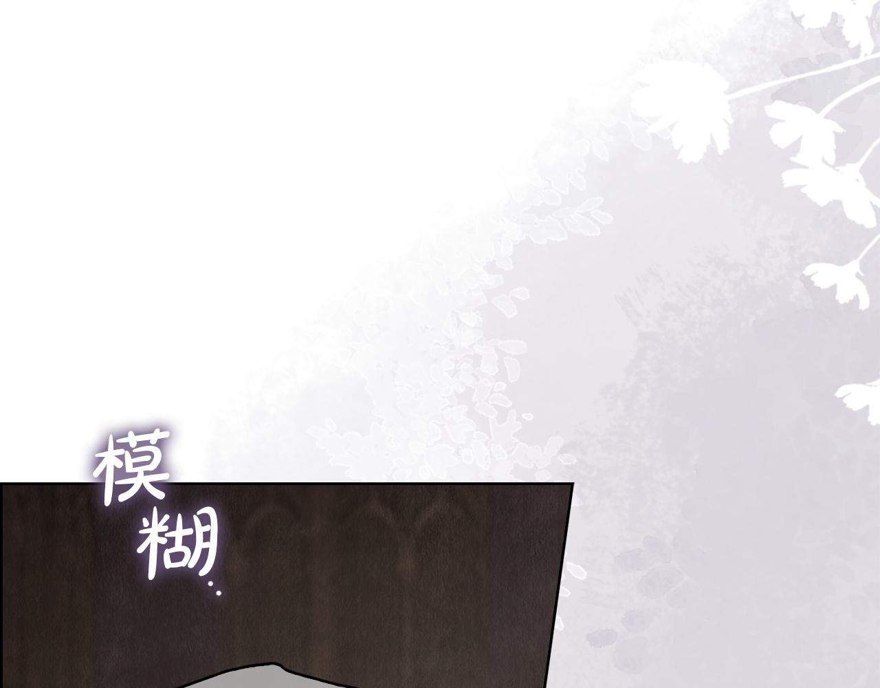 第42话（下）入籍宴会(1/7)-第44话
