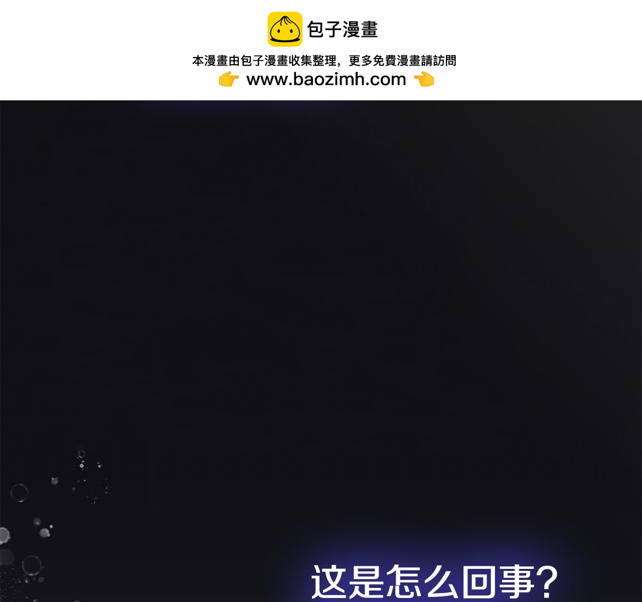第42话（下）入籍宴会(1/7)-第44话